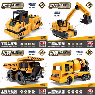 拼铭星工程车叉车挖掘机积木压路机组装模型男孩益智拼装玩具