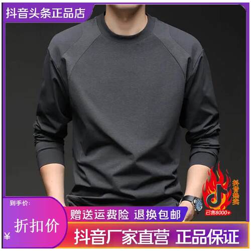 磐拓男装LMVQ/秋冬季美式