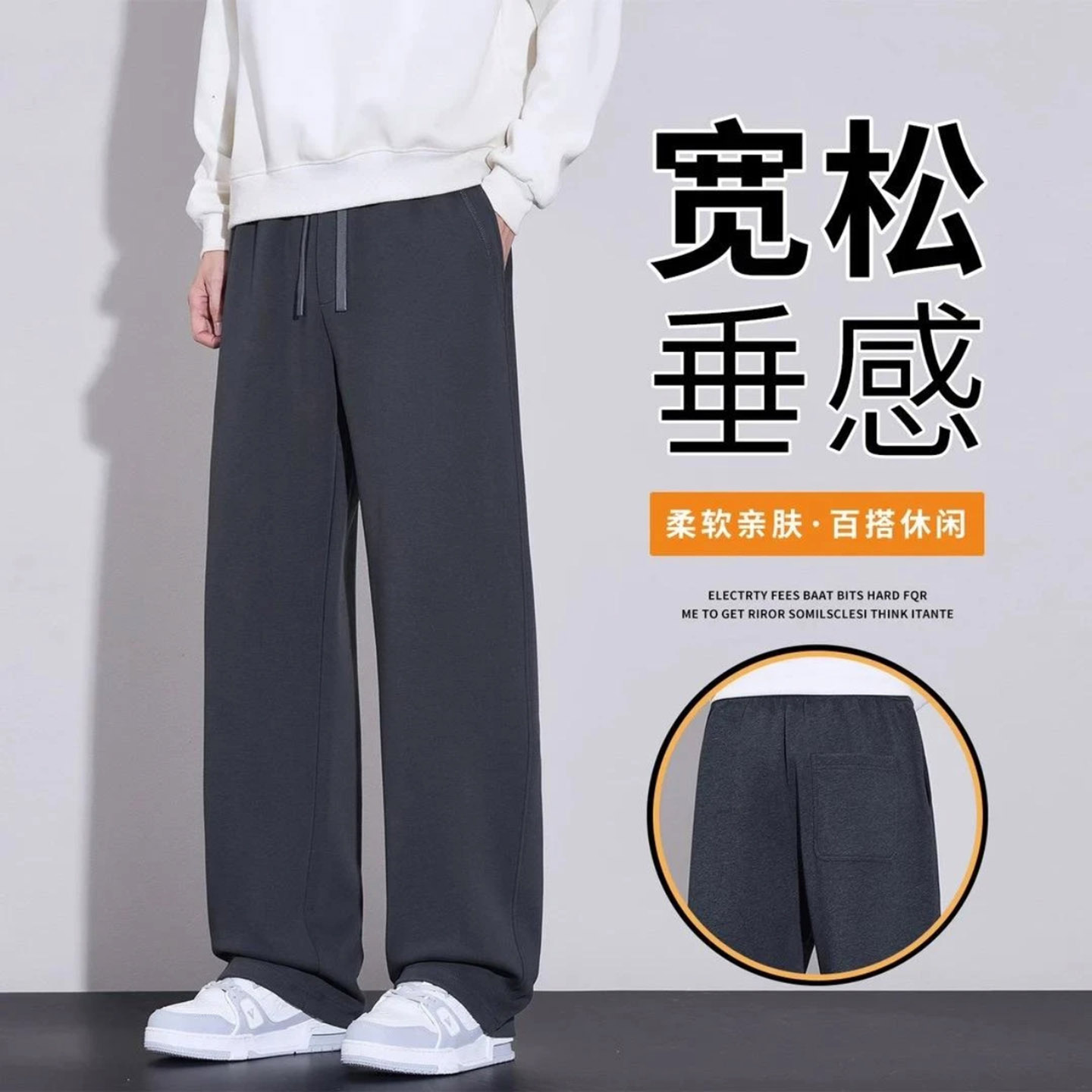 楚勇甄选男裤秋季新款重