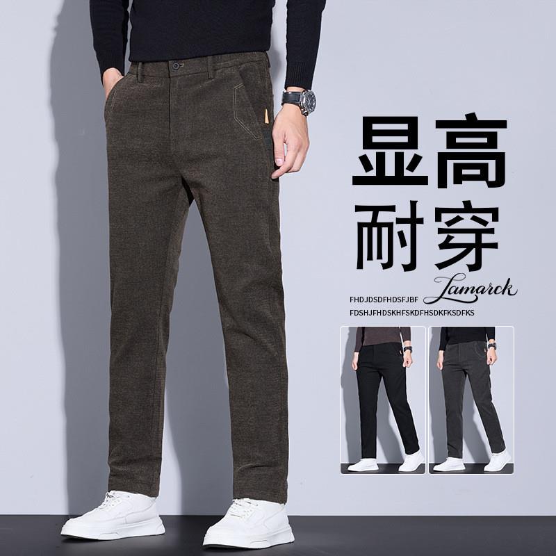 腾达飞男装2025男士裤子雪尼尔休闲裤纯色宽松直筒百搭商务长裤子