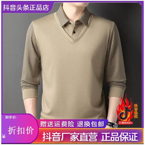 北嘉服饰格调臻选2026春秋男