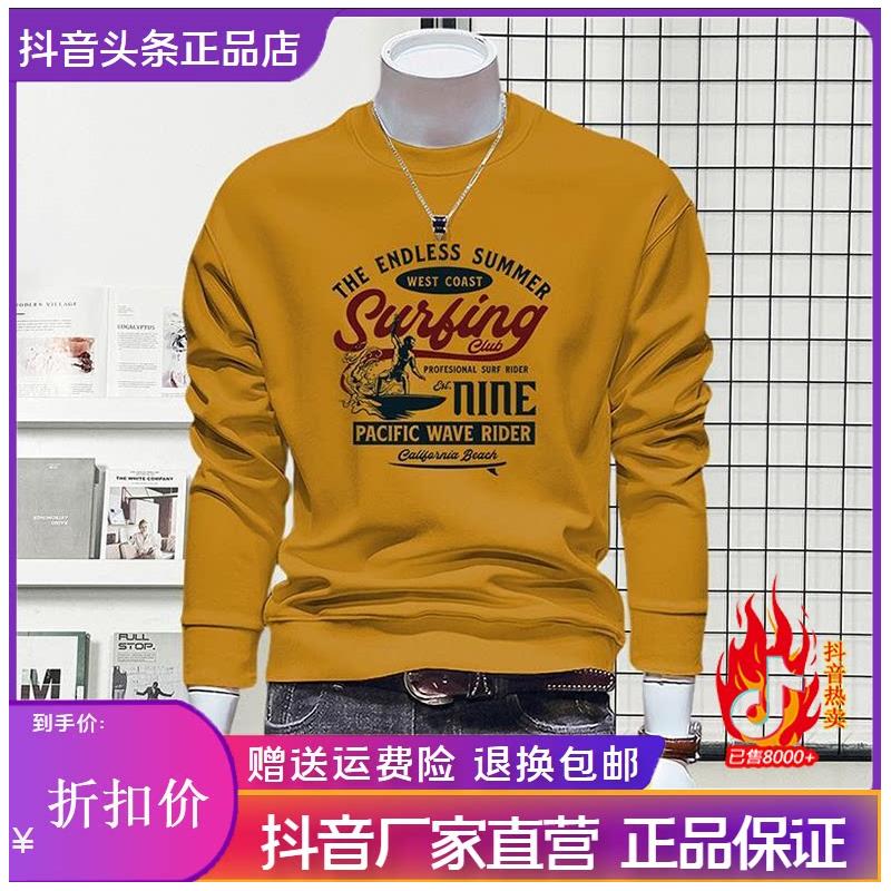 千里马轻奢专柜品质卫衣