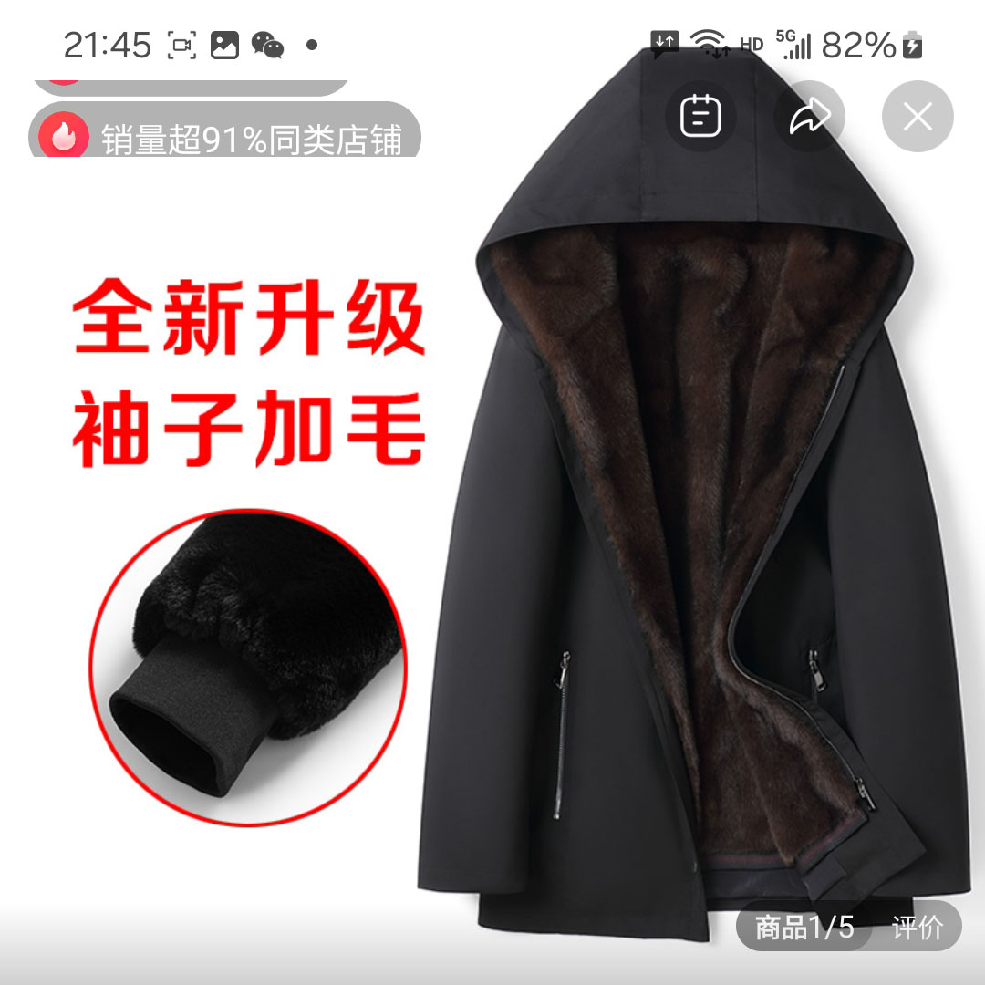 海宁派克服水貂男装皮草店2025新款冬季内胆可拆加绒保暖男士外套