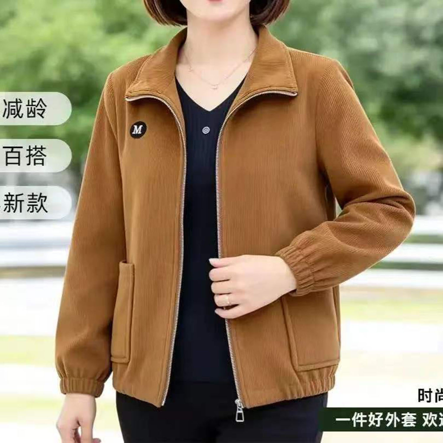 铂瑾2026新款女士妈妈装