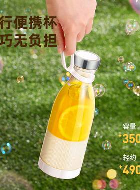 铂瑾便携式榨汁机多功能