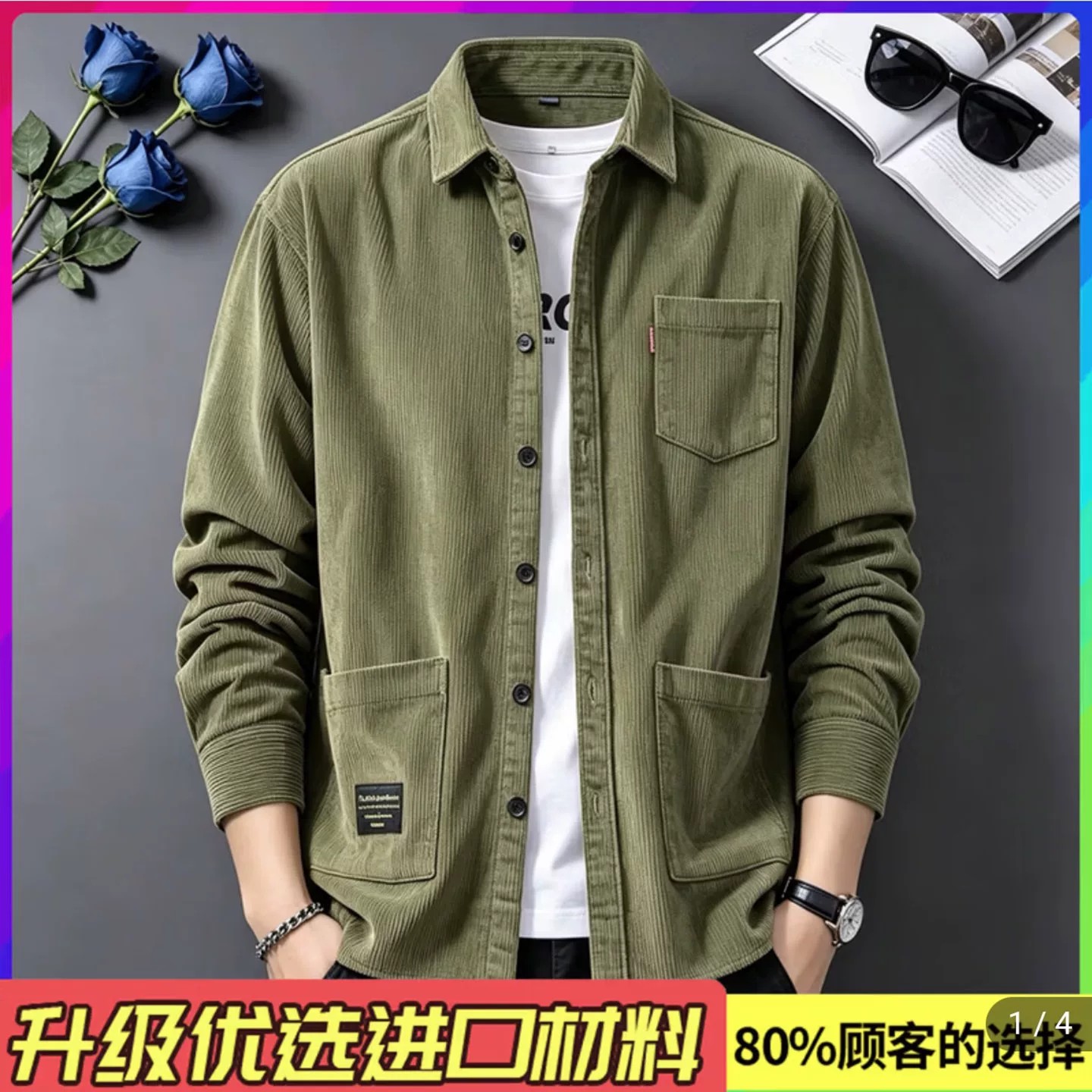 罗鸣老人品牌男装2026新