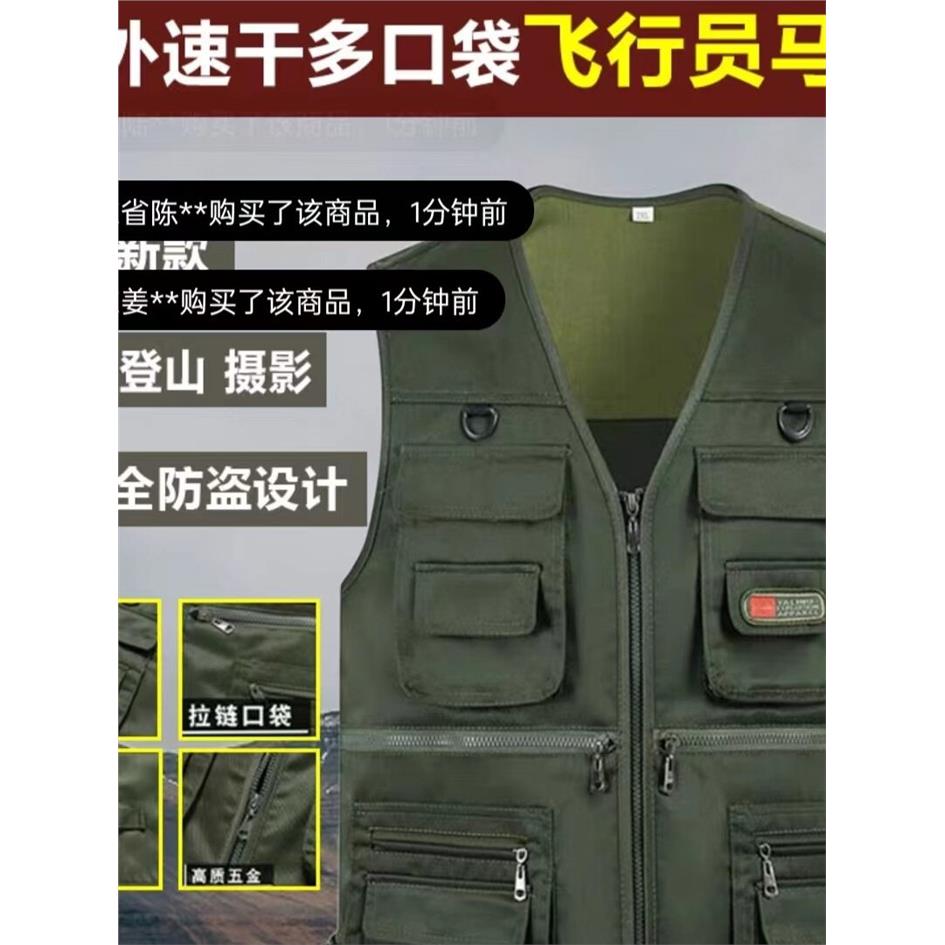 保罗飞行员战术马甲时代