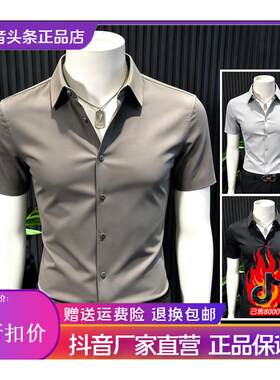 瀚海衣品Amphelisia无痕