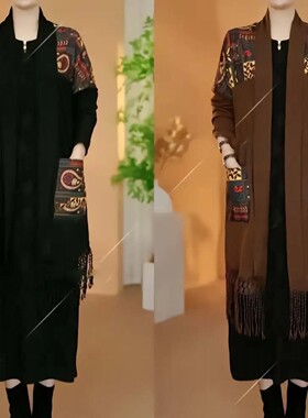 铂瑾女装高定流苏针织披