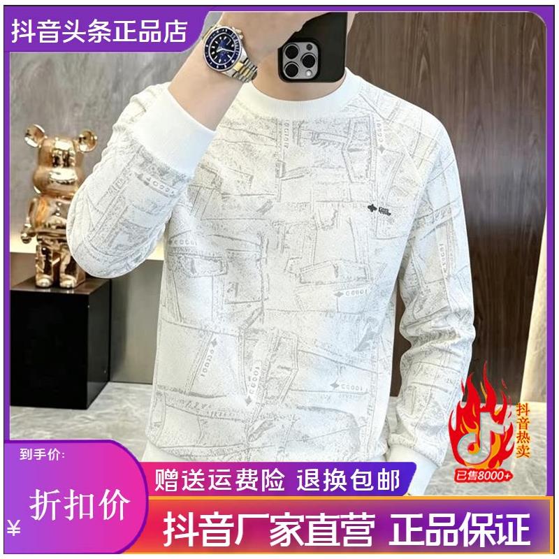 北嘉服饰简约轻奢2026新款男