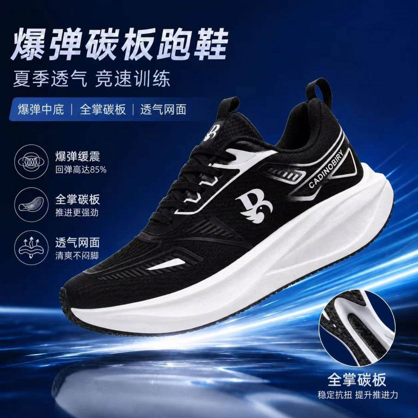 卡帝诺宾利男鞋振炳夏季