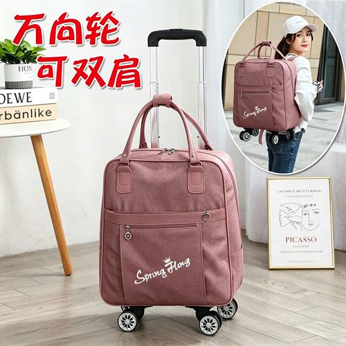燕乐正品直销学生行李箱