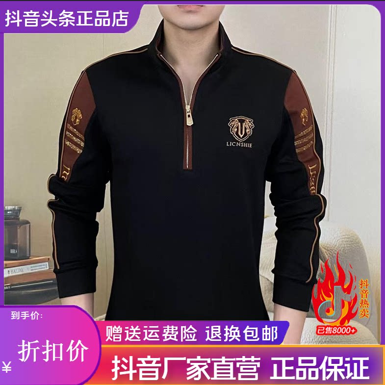 磐拓男装LMVQ/金纹御驰秋