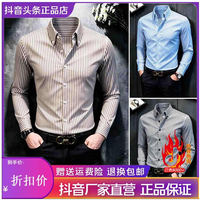 师凯服饰Amphelisia细条