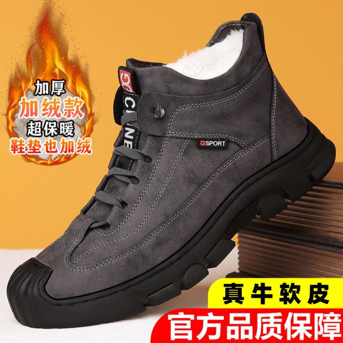 谭致男鞋加绒加厚棉靴冬季男士软底软面雪地靴真皮防滑劳保鞋子男