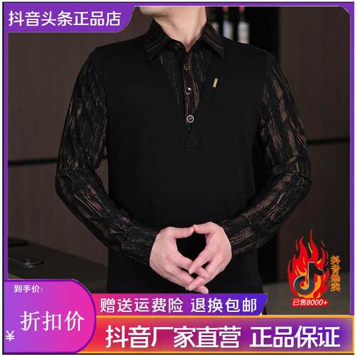 北嘉服饰秋冬男士假两件