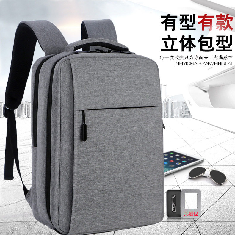 凡心精品商务风双肩包男