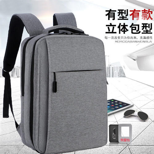 凡心精品商务风双肩包男
