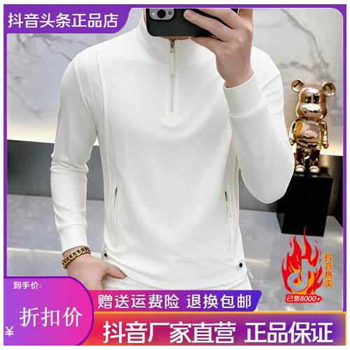 师凯服饰Amphelisia秋冬季款