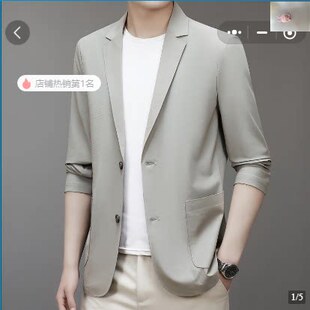 雪溪精品男装品质男士冰丝西服2026新款中年商务休闲无痕薄款外套