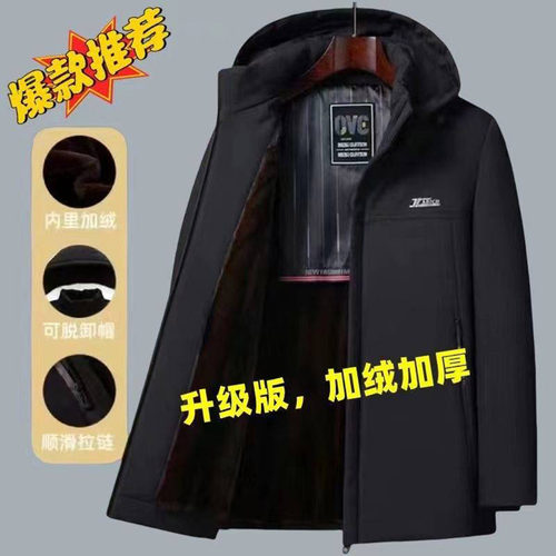 皓丰海反季折扣店加绒加