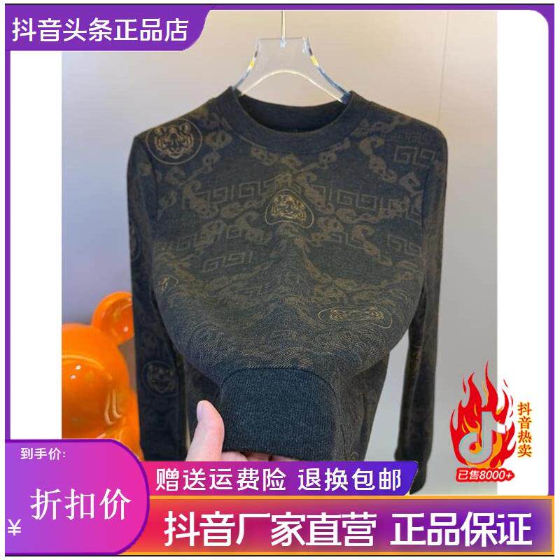 尤米轻奢LMVQ秋季新款印花圆