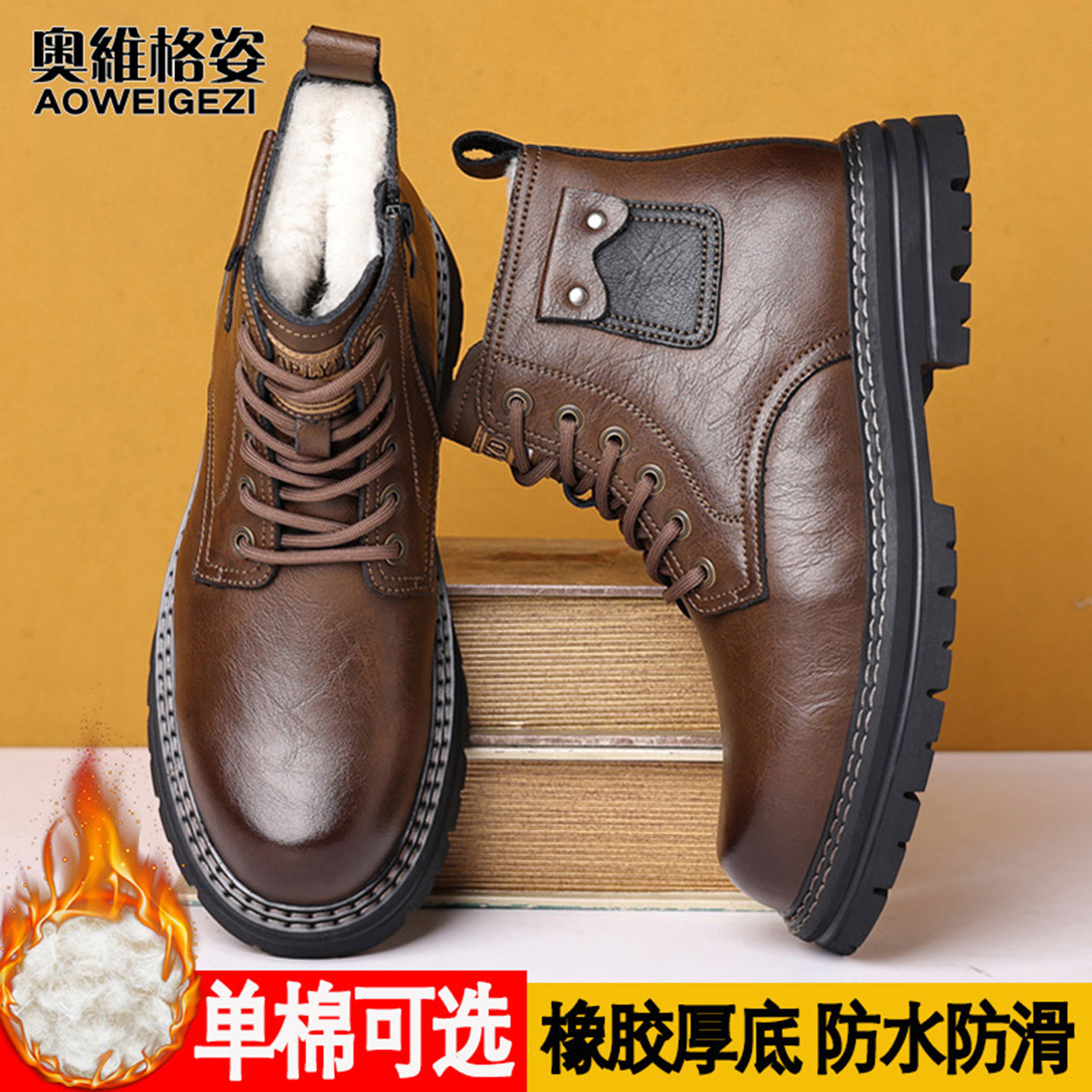 奥维格姿男鞋秋冬加绒防滑皮鞋男真皮马丁靴皮毛一体加厚保暖棉鞋