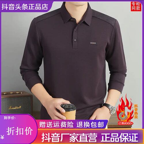 千里马轻奢专柜品质男士