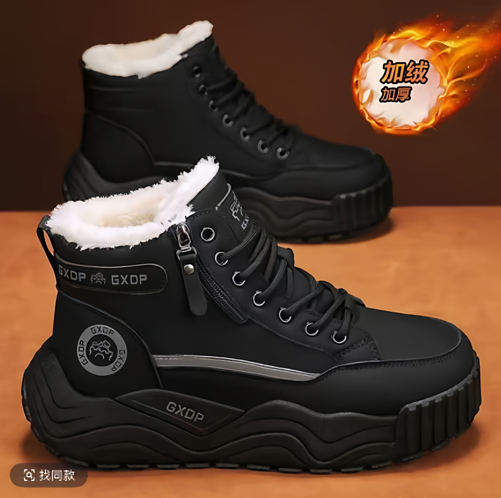 小鑫甄选帕拉鞋高帮男鞋冬季加绒保暖棉鞋男士户外抗寒雪地马丁靴