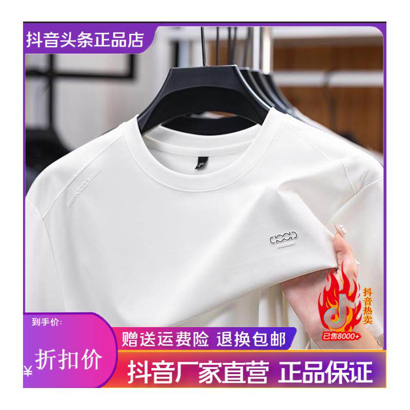 维派生活【运动休闲】新