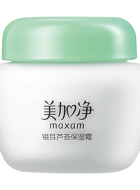 美加净保湿面霜~下单送护手霜