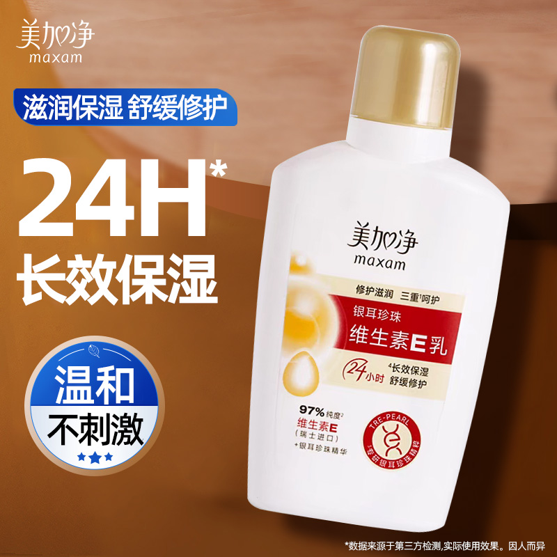 100ml ӾάeҺ˪ˮʪŮƷٷ콢10.89Ԫ