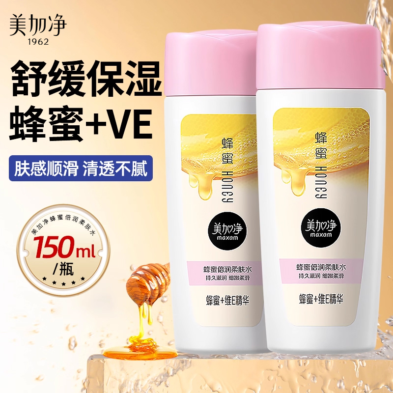 蜂蜜倍润滋润柔肤水美加净