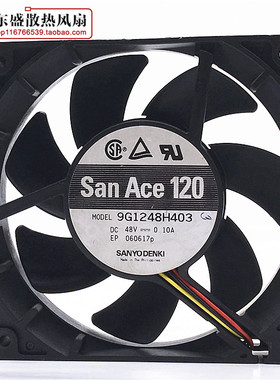 原装 三洋 12CM静音风扇 12025 48V 0.10A 9G1248H403 双滚珠
