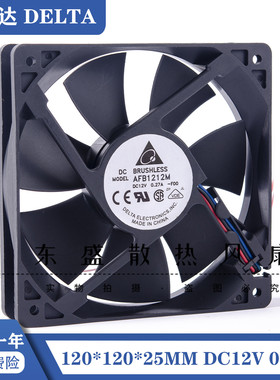台达 AFB1212M 12CM/厘米 12025 12V 0.27A 大风量 机箱 电源风扇