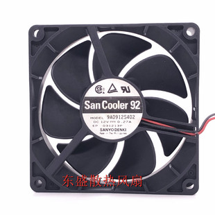 9025CM 三洋SANYO 0.27A DC12V 轴流静音散热风扇 9A0912S4D04