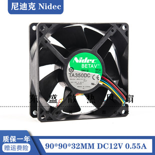 9032 12V 0.55A NIDECTA350DC 机 戴尔台式 4线温控风扇 M35172