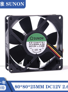 原装 SUNON 8厘米8025 12V 2.6W KD1208PTS1 机箱电源散热风扇2线