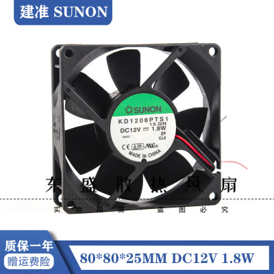 SUNON建准 静音12V 1.8W 8厘米8025电源机箱散热小风扇KD1208PTS1