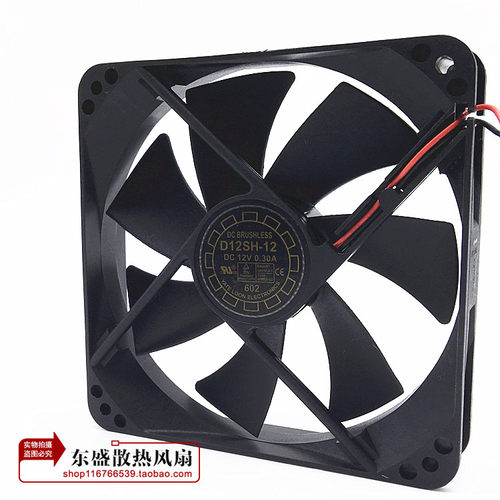 原装悦伦 D12SH-12 12V 0.30A 12厘米 12025机箱电源静音散热风扇