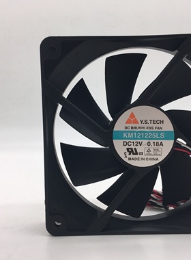 元山 KM121225LS 12025 12cm 12V 0.18A 电脑机箱电源散热风扇