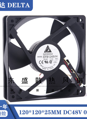 原装台达 EFB1248VH-R00 12025 48V 0.15A 三线带检测 散热风扇