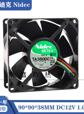 原装NIDEC TA350DC M34789-35 9CM9038 12V 1.0A 4线 PWM智能风扇