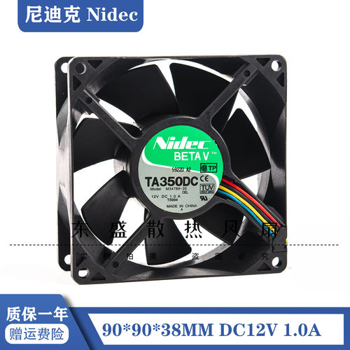 原装NIDEC TA350DC M34789-35 9CM9038 12V 1.0A 4线 PWM智能风扇