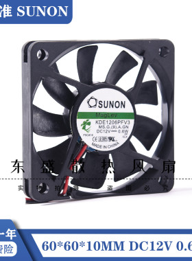 SUNON/建准 6010 6CM 磁悬浮超静音散热风扇KDE1206PFV3 12V 0.6W