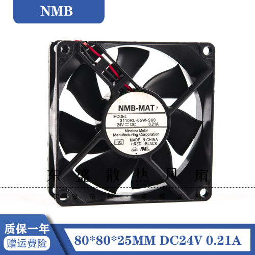 NMB 3110RL-05W-B60 24V 0.21A 8025 8CM 变频器双滚珠静音风扇