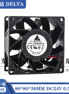 台达 FFB0824SHE 8038 24V 0.51A 8CM 大风量 双滚珠变频器风扇