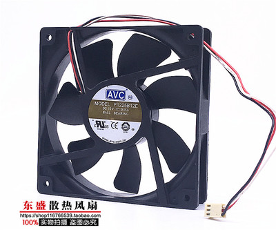 原装AVC 12025 12V 0.15A F1225B12E 静音滚珠机箱电源 3PIN