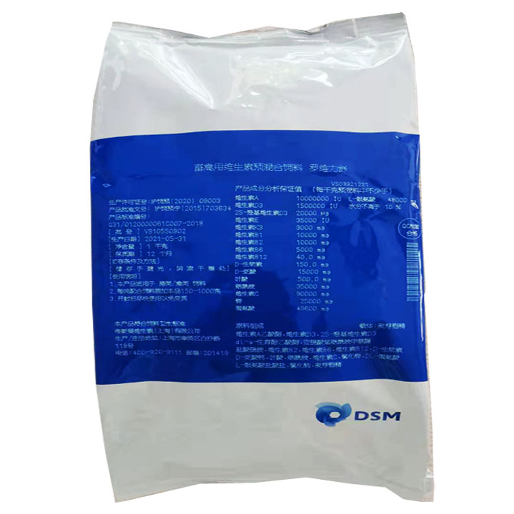 进口帝斯曼多维罗维力舒增免抗应激提高受精率增蛋鸡鸭鹅猪用