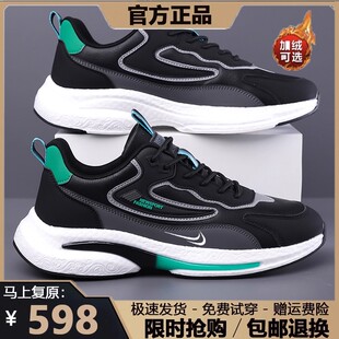 专柜正品品牌断码清仓男鞋夏季透气减震跑步鞋轻便网面休闲运动鞋